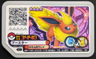 Flareon GR1-046 Pokemon Ga-Ole Disk Arcade Game JAPANESE Nintendo Grand Rush