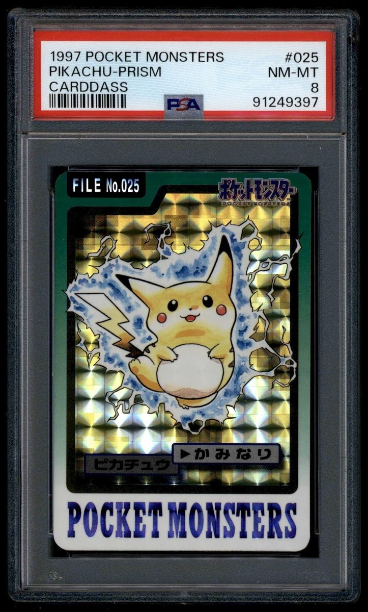 ポケモン カードダス】 ピカチュウ かみなり No.025 Pokemon