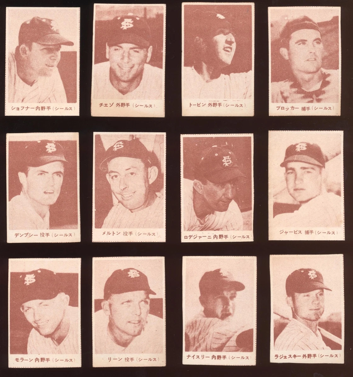 1949 Japanese Baseball JBR13 Yakyu Shonen SF Seals Tour Japan Team Set 12  Cards | eBay