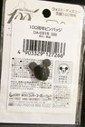 Foto 3 di 3