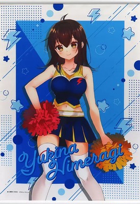 Tapestry Yukina Himeragi B2 Strike The Blood