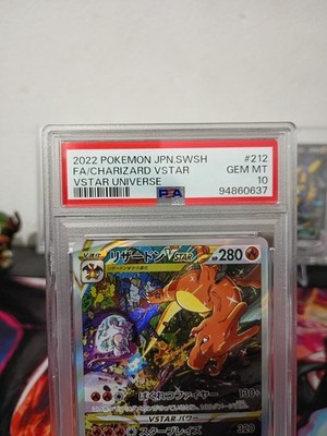 POKEMON JAPANESE SWSH VSTAR UNIVERSE #212 CHARIZARD VSTAR PSA GEM