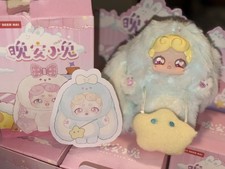 Lucky Deer Nai Good Night Bunny Plush Doll - Mint Blue Star Bag Variant