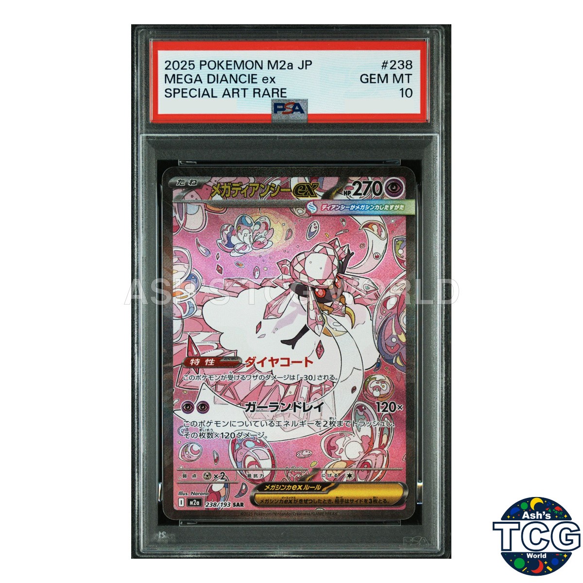 PSA10 Mega Diancie ex SAR 238/193 M2a MEGA Dream ex Pokemon Card Japanese