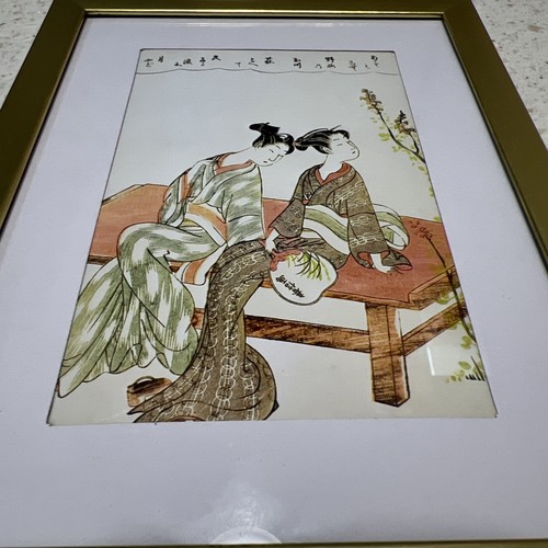 Beautiful Japanese Art print framed - Picture 2 of 2