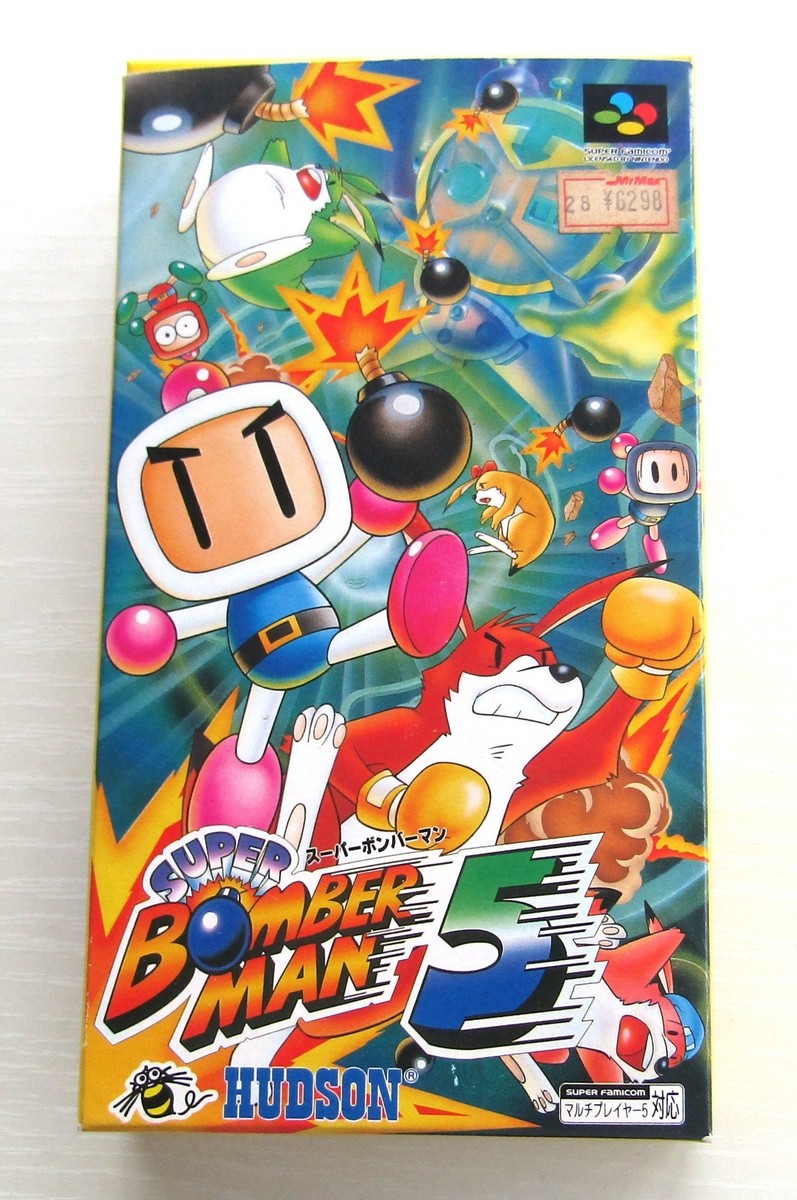 Best.Be.Fore 賞味期限 ボンバーマン　ソフビ　BOMBERMAN 2025年最新】ボンバーマン ソフビの人気アイテム - メルカリ