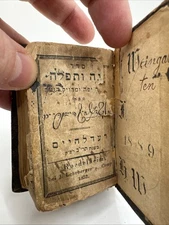 1852 Jewish Prayerbook - Siddur Sephat Emeth - Rödelheim Frankfurt