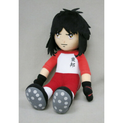 Captain Tsubasa Ken Wakashimazu Plush doll SEKIGUCHI (official