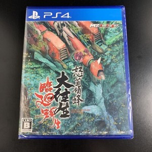 DoDonPachi Blissful Death Re:Incarnation est arrivé au Japon sur Nintendo Switch et PS4, DoDonPachi III inclus, l'album de remix SAISEIROKU disponible le 29 décembre