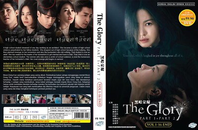 The Glory (Part 1&2: VOL.1 - 16 End) ~ All Region ~ English Dubbed ~ NEW DVD