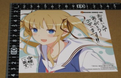 Japan Anime How to Raise a Boring Girlfriend Saekano Illustration Card premium