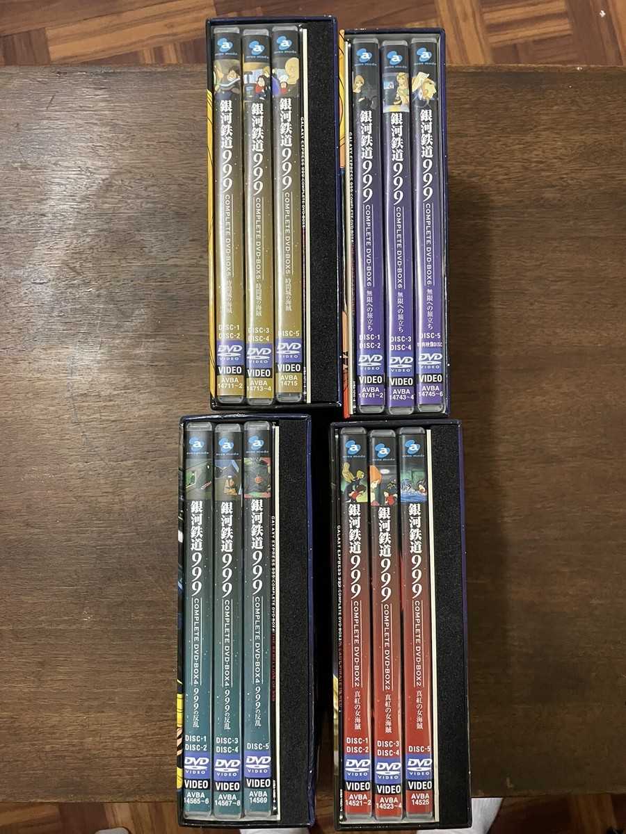 Anime DVD Galaxy Express 999 DVD-BOX volumes 2 4 5 6 + TVSP
