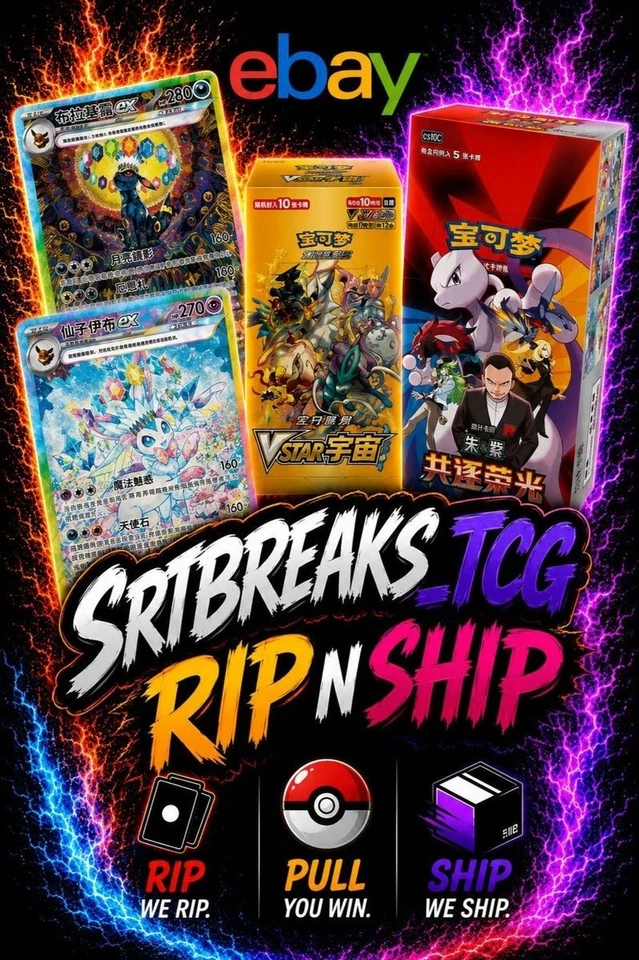 JPN / CHN $1 Start Pokémon Packs - BIN Requests & More !