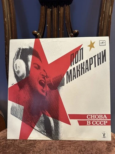 PAUL MCCARTNEY Beatles CHOBA B CCCP Back in the USSR ORIGINAL 1988 LP new