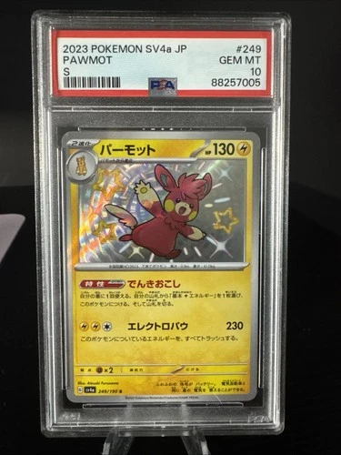 PSA 10 Gem Mint Pawmot S 2023 Pokémon SV4a Japanese Shiny Treasure Ex  #249