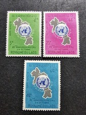 TIMBRE LAOS 20E ANNIVERSAIRE DE L'ONU N°120/122 NEUF ** LUXE MNH 1965
