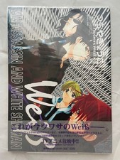 Anime Art Book AN ASSASSIN AND WHITE SHAMAN with B2 Poster Yasko Tsuchiya