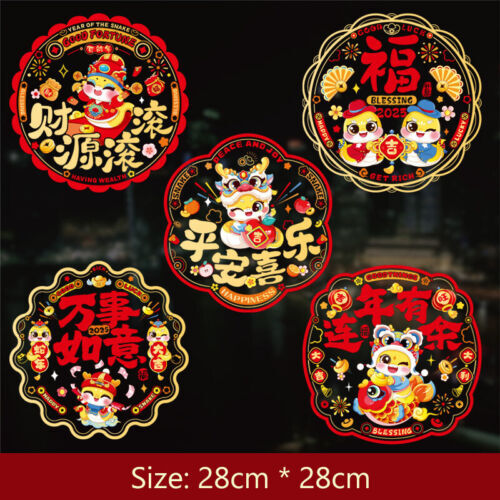 10Pcs Lucky 2025 Snake Year Window Flower Chinese Style Decorative Spring Festiv - Picture 18 of 25