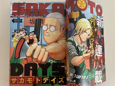 SAKAMOTO DAYS First Episode Posted Shonen JUMP Magazine 2020 No51