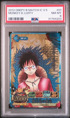 PSA8 モンキー・D・ルフィ ONE PIECE CARD GAME ONEPIECE ONEPY B MATCH #01 MONKY D LUFFY PSA 8 JAPANESE SELLER | eBay