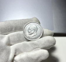 10 Litų Smetona 1938 - Great Condition with Minor Scratches! Rare!