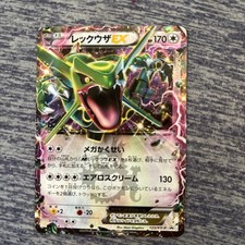 Rayquaza EX #122 Prices | Pokemon Japanese Promo | Pokemon Cards