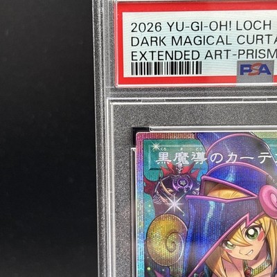 ダーク・マジカル・カーテン PSA10 PSA 10 Dark Magical Curtain LOCH-JP003 Prismatic Secret Over Frame
