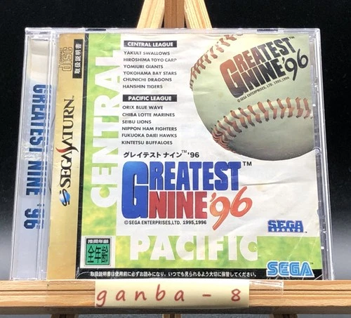 Greatest Nine '96 (Sega Saturn,1998) from japan