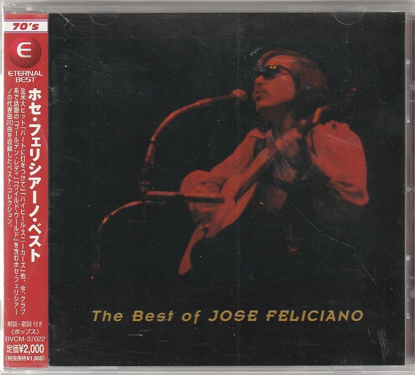 Jose Feliciano The Best of Jose Feliciano Japan CD w/obi BVCM