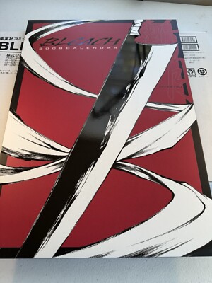 Bleach 2008 Calendar Manga Print Collection Kubo Tite RARE HTF