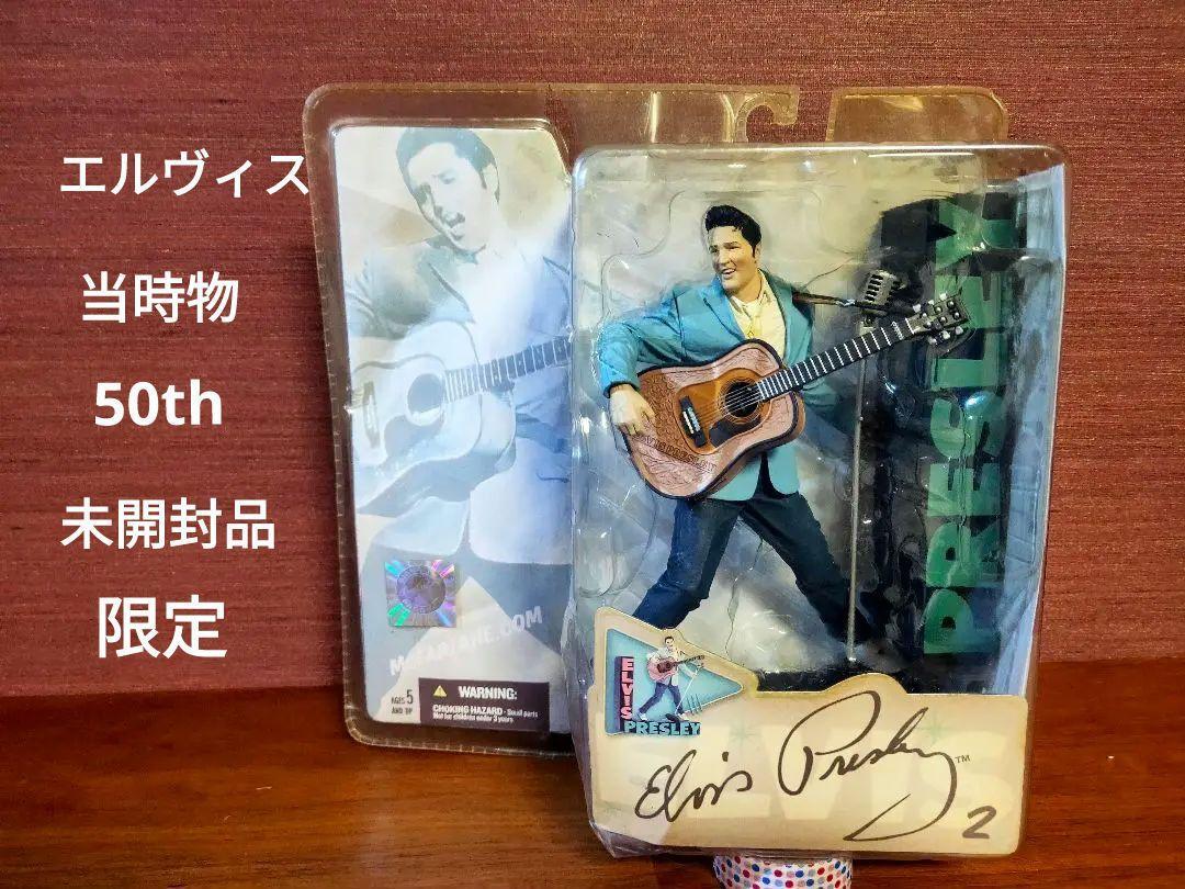 エルビス・プレスリー フィギュア 未開封品 未使用 激レア エルビス