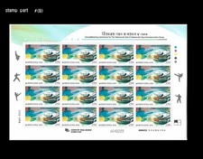 Sports,Traditional Martial Art,Taekwondo,Korea 2009 Full Sheet