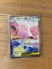 Mega Clefairy EX 112/080 Munikis Nihil Zero Pokemon Card Japanese Japan Import