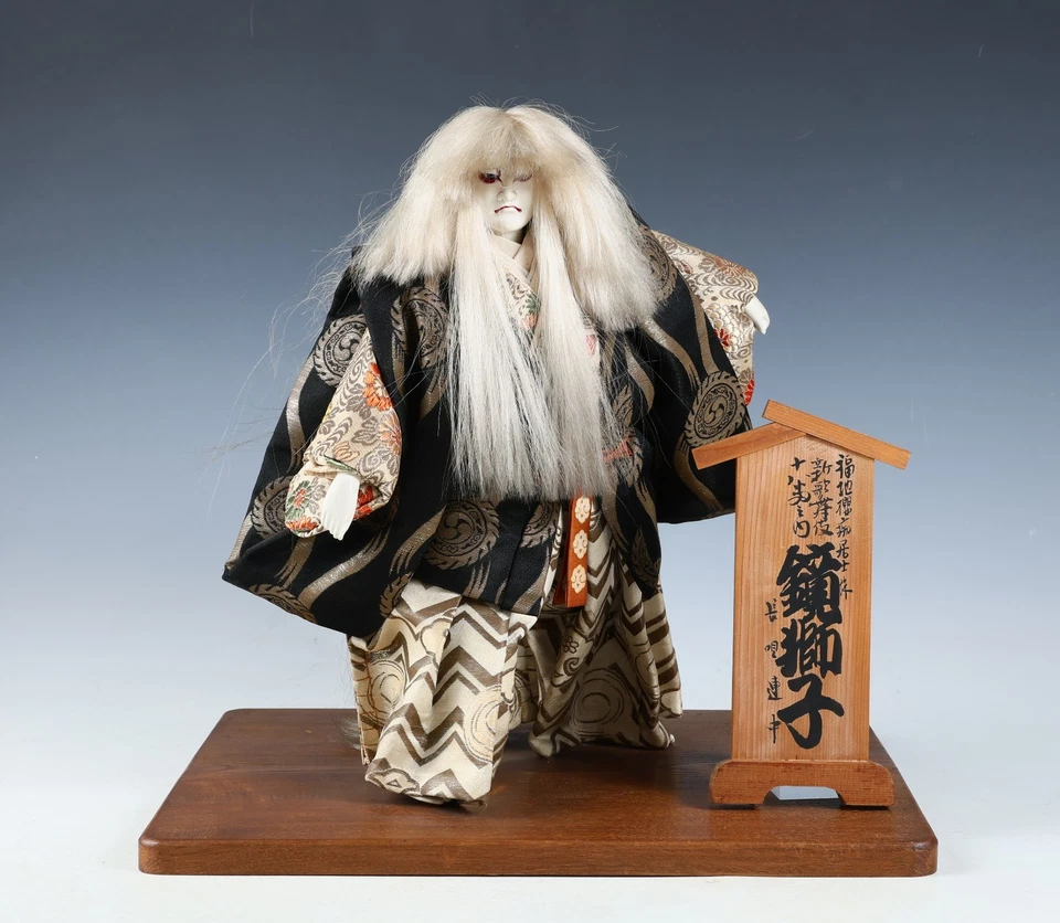 Muñeca Kabuki Japonesa Antigua Vintage Tamaño Grande -Kagami Jishi- Leo Blanca 32cm Foto 3 de 4