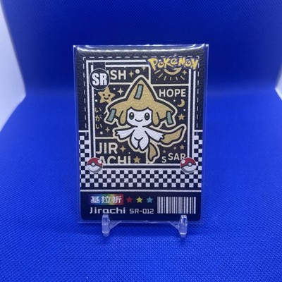 Jirachi SR-012 - Textured - Pokemon Mengka Collection 2.0 - Chinese Non TCG