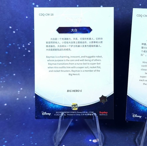 2023 Kakawow Cosmos Disney 100 Big Hero 6 Baymax & Hiro Hamada/188 Cosmos Holo - Foto 10 di 15