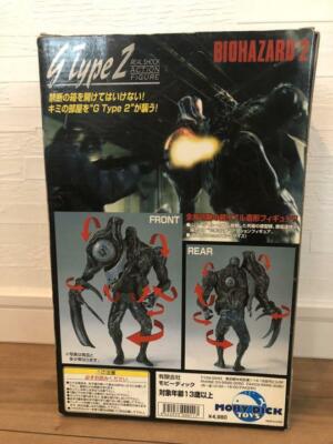 BIOHAZARD 2 G Type 2 フィギュア 限定版 モビーディック Resident Evil BIOHAZARD 2 William Birkin Black G Figure Type 2