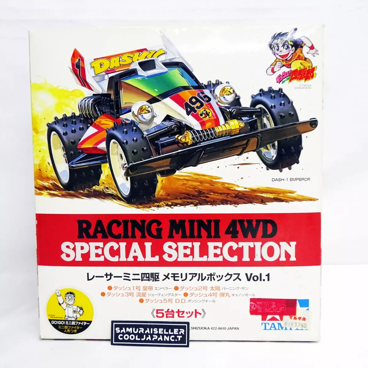 NEW TAMIYA Racer Mini 4WD Memorial Box Vol.1 DASH Emperor Burning