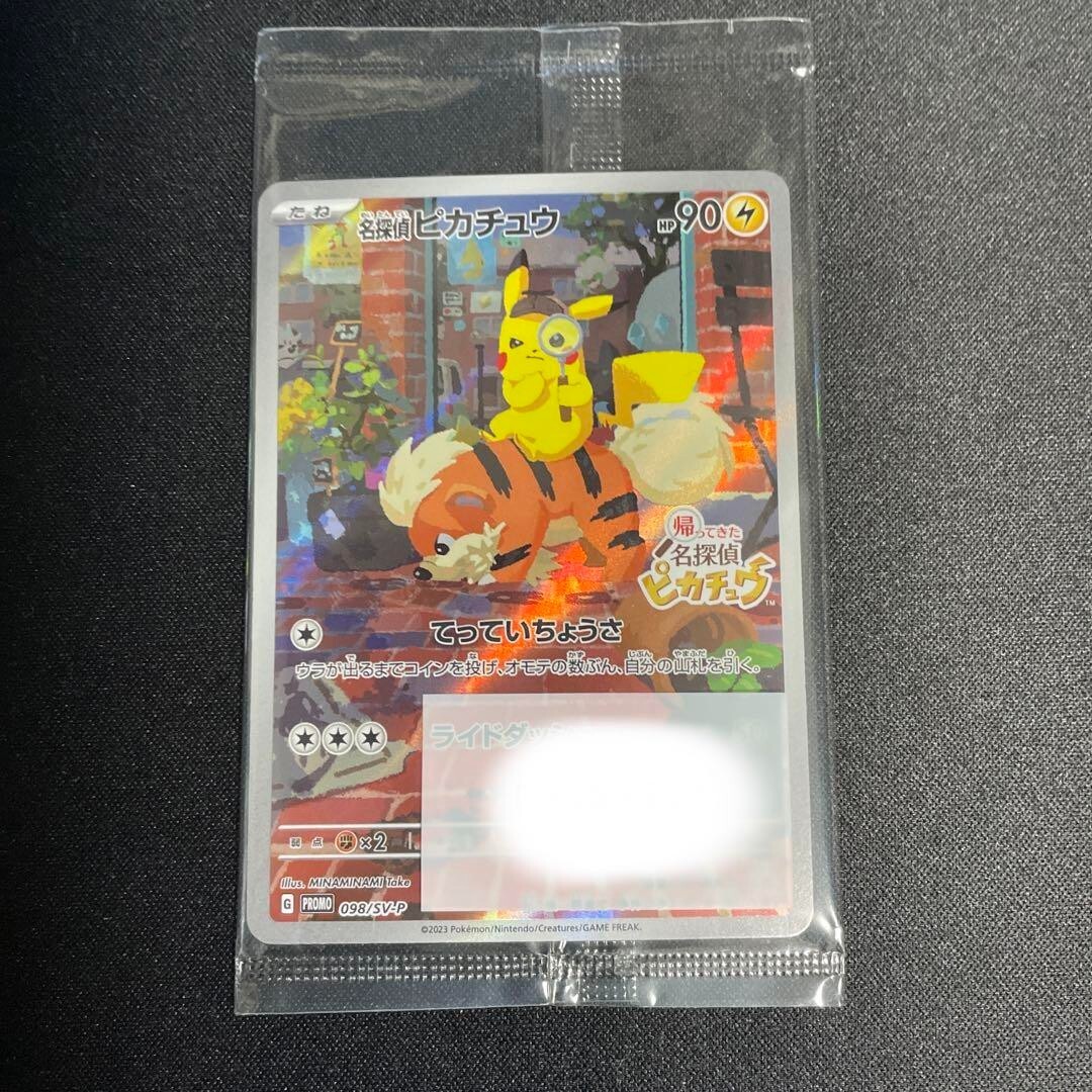 Detective Pikachu 098/SV-P Promo Sealed 2023 2023 Pokemon Card