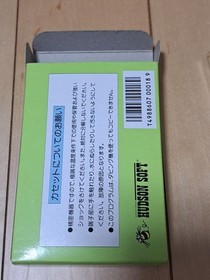 [Good condition] Famicom Labyrinth Suite (with box and instructions)