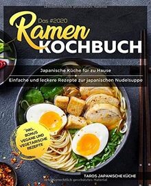 Das #2020 Ramen Kochbuch: Japanische Küche für zu Hause ... | Buch | Zustand gut