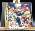 Langrisser IV (Sega Saturn,1997) from japan