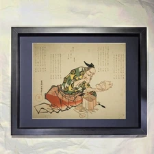 Katsushika Hokumei "The Mask Carver" CUSTOM FRAMED Art