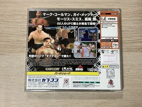 DC Dreamcast Soft U.F.C Ultimate Fighting Chionship [Management 21263] [B]