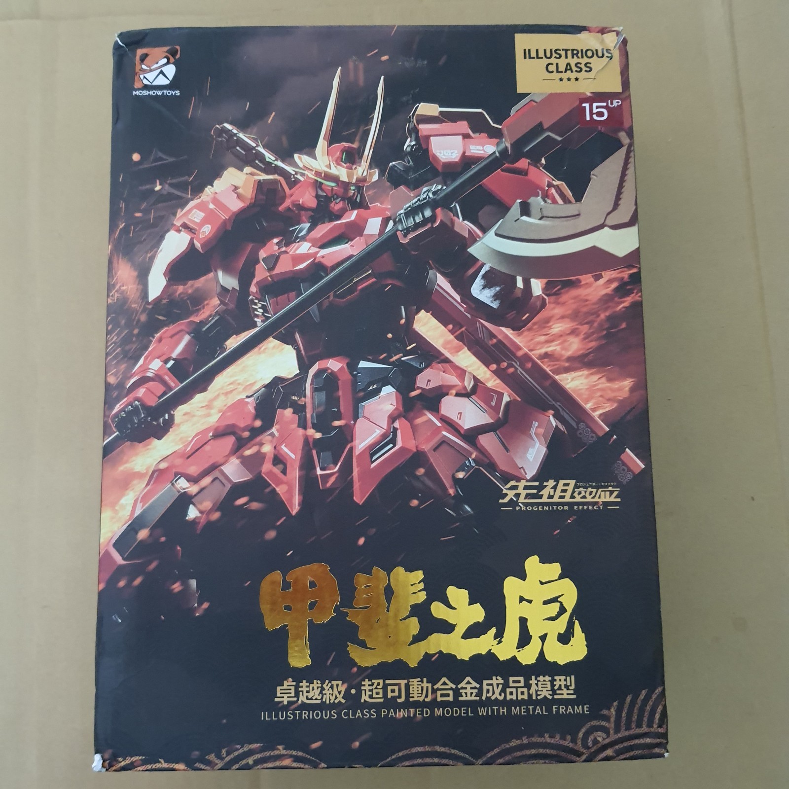 Moshow Toys Takeda Shingen 1/100 Frame In Metallo
