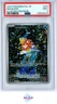 MAGIKARP ILLUSTRATION RARE POKEMON GERMAN PAL DE-PALDEA EVOLVED 2023 203 PSA 9