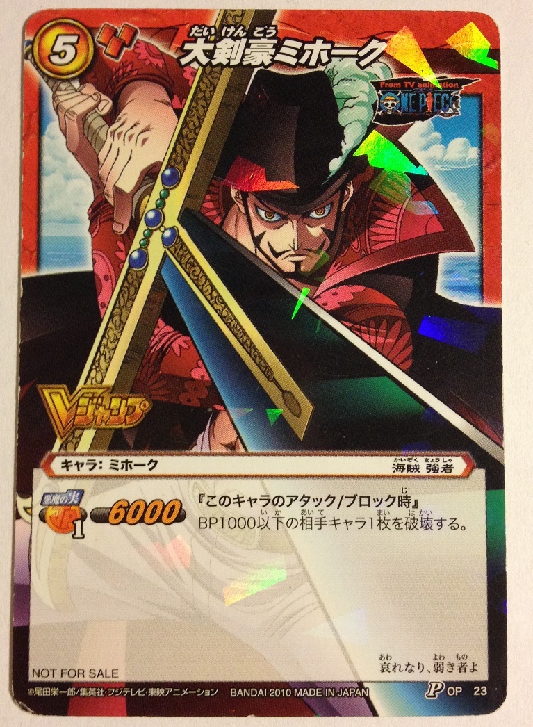 One Piece Miracle Battle Carddass Promo P Op 23 Mihawk Ebay