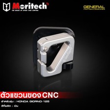 Scooter Moritech Hanger Hooks CNC Machined Fits For Honda Giorno 125 2023  Money