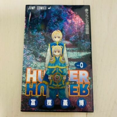 RARE Hunter X Hunter comic Book Vol. 0 & Pamphlet Book Japan