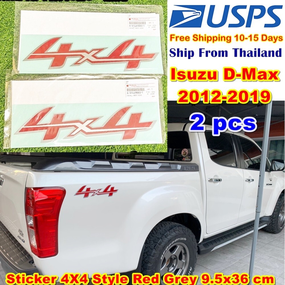 Z16 Sticker for Isuzu D Max 4X4 Style Red Grey Color 9.5x36cm D